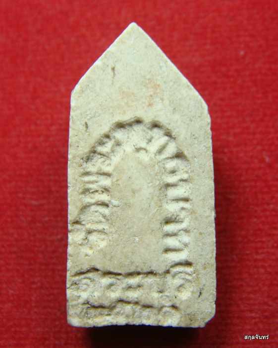 พระผงปางรำพึง วัดพระพุทธบาท จ.สระบุรี ปี21 หลวงพ่อกวย ,หลวงปู่โต๊ะ ปลุกเสก