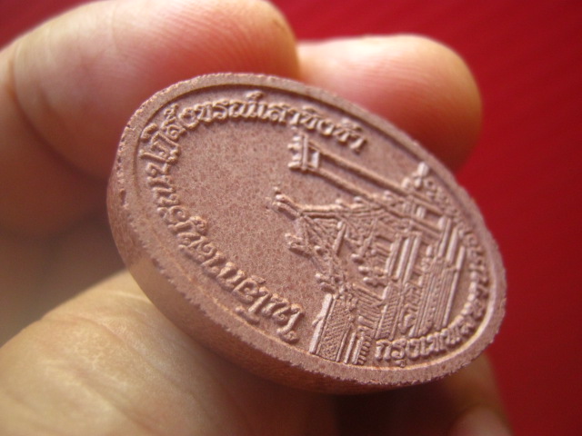 พระตรีมูรติ "พระเสาชิงช้า" เนื้อผงศักดิ์สิทธิ์ ปางยืน ปี 2550