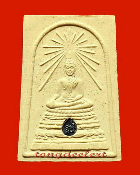 สมเด็จพระศาสดา ญสส. วัดบวรนิเวศ รุ่นกาญจนาภิเษก ปี 2539 ฝังโค้ดเงิน สวยมากพร้อมกล่องเดิมค่ะ