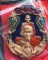 หลวงพ่อพัฒน์ ปุญฺญกาโม วัดห้วยด้วน จ.นครสวรรค์ รุ่น ราชันย์หมื่นล้าน