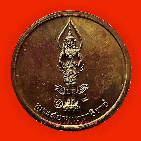 เหรียญสนทนาธรรม(Y2K) สมเด็จพระญาณสังวร หลังพระสยามเทวาธิราช สวยสมบูรณ์มาก ผิวเดิม ๆ เลยค่ะ