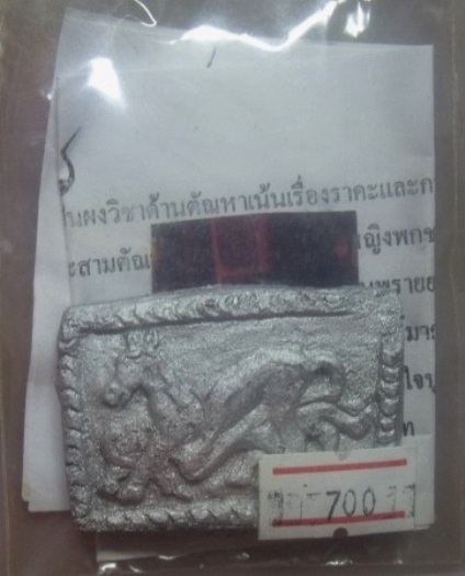 **วัดใจ**ม้าล่อนางเนื้อผงพราย องค์ครู**ใช้ด้านมหาเสน่ห์โดยตรง บูชาแล้วได้ล่อแบบปะฉะดะ เจ้าชู้แบบสุดๆ