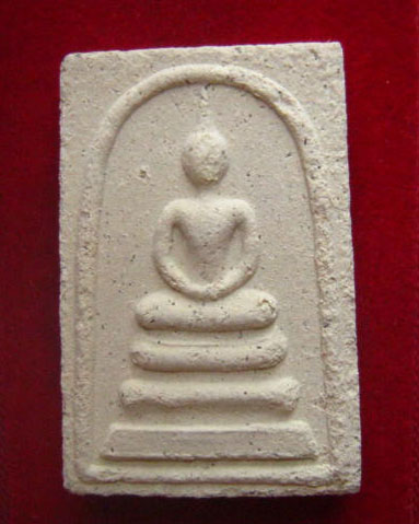 พระสมเด็จ รุ่น 1 วัดลำเหย นครปฐม ที่ระลึกในงานฉลองอุปัชฌาย์ (สุด)