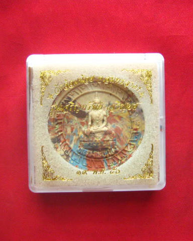 พระเนื้อผงกันครก หลวงพ่อเพ็ง วัดอ้อมน้อย สมุทรสาคร ปี 2550 รุ่นเจริญทรัพย์ เจริญยศ 