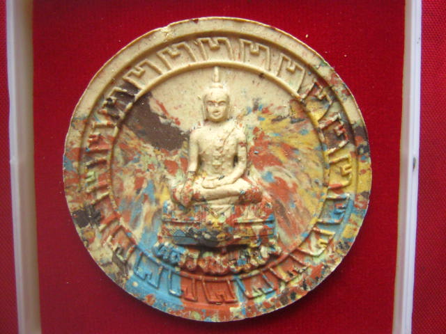 พระเนื้อผงกันครก หลวงพ่อเพ็ง วัดอ้อมน้อย สมุทรสาคร ปี 2550 รุ่นเจริญทรัพย์ เจริญยศ 