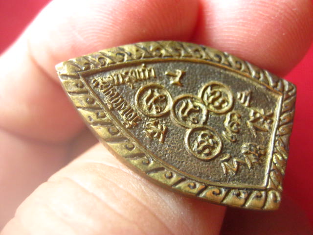 เหรียญหล่อเจ้าสัว หลวงพ่อโต วัดพนัญเชิง อยุธยา เนื้อชนวนพิเศษ ตอกโค้ด ต