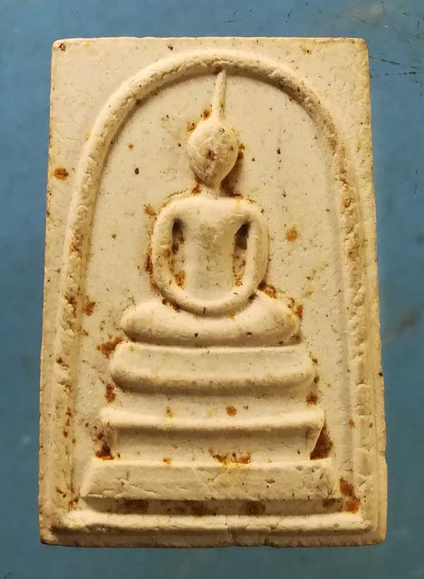 สมเด็จ วัดอินทร์ประชาราษฎร์ ปี18 - หลวงพ่อเกษม - หลวงปู่คำแสน ปลุกเสก