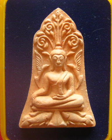 พระพุทธรูปเชียงแสน สี่แผ่นดินเนื้อผง เฉลิมพระเกียรติ 72 พรรษา พระบรมนาถราชินี ปี2547