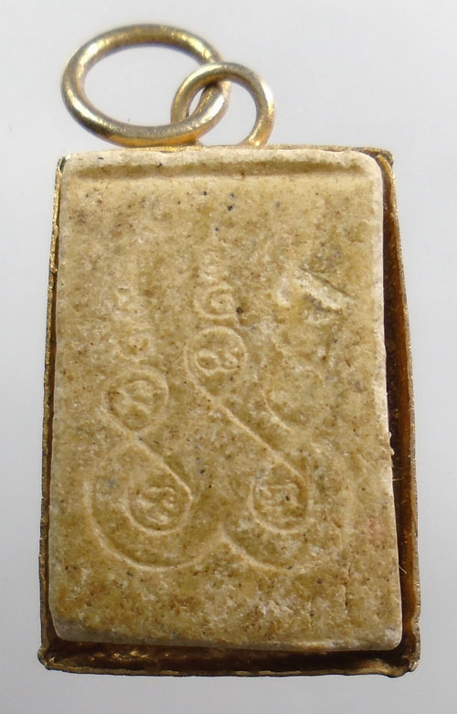 20บาท ..พรสมเด็จพิมพ์คะแนน//273