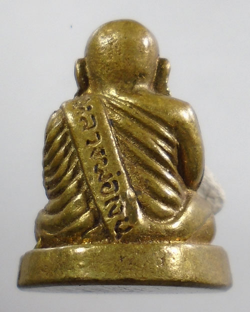 20บาท ..รูปหล่อหลวงพ่อเงิน ไม่ทราบวัด//290