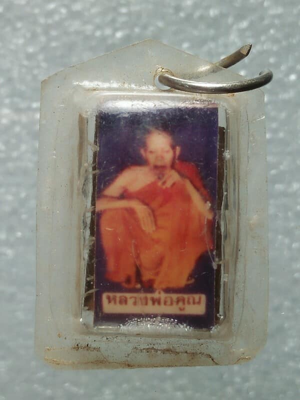 รูปหลวงพ่อคูณ หลังตะกรุด 3 ดอก เลี่ยมพลาสติก