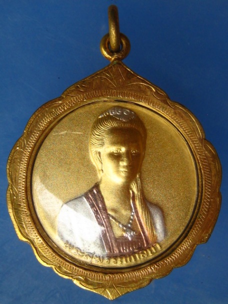 เหรียญพระนางสุพรรณกัลยา หลัง สมเด็จพระนเรศวร