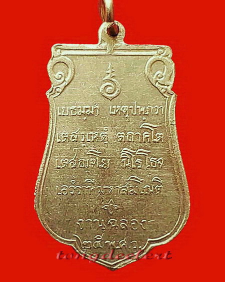 เหรียญพระลีลา 25 พุทธศตวรรษ พระดีพิธีใหญ่ ปี 2500 สวยมากค่ะ