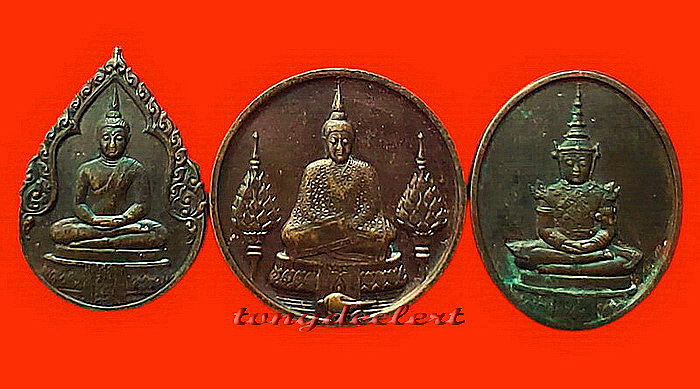 เหรียญพระแก้วมรกต ภปร.ฉลองกรุงรัตนโกสินทร์ 200 ปี พ.ศ. 2525 ครบชุด 3 ฤดูค่ะ