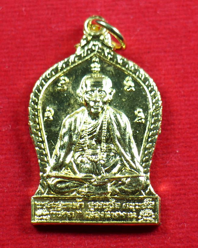 เหรียญครูบาธรรมชัย วัดทุ่งหลวง จ.เชียงใหม่