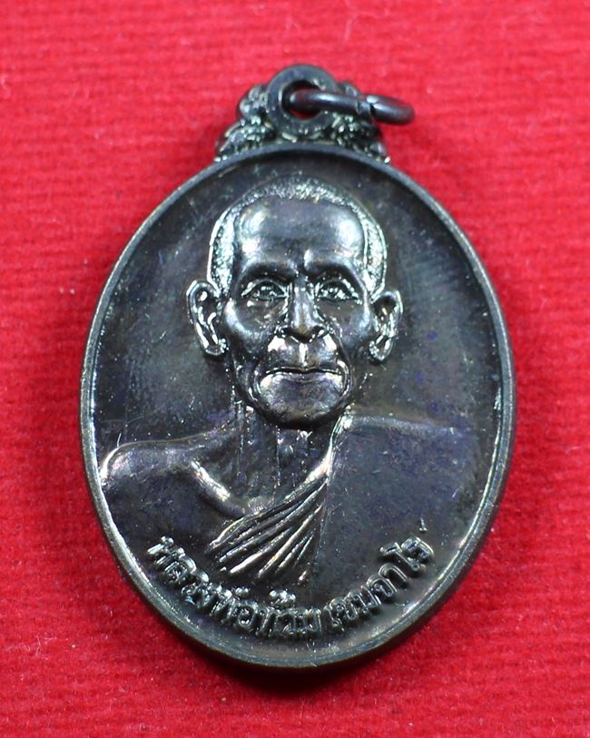 เหรียญหลวงพ่อท้วม วัดศรีสุวรรณ สุราษฎร์ธานี ปี2548