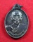 เหรียญหลวงพ่อท้วม วัดศรีสุวรรณ สุราษฎร์ธานี ปี2548
