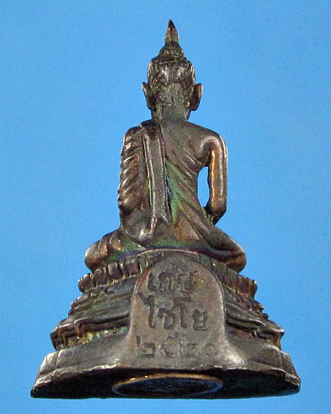 พระกริ่งเกษไชโย ปี 2521 วัดไชโยวรวิหาร เนื้อนวะ