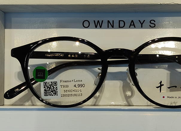 แว่นสายตายาว owndays ของแท้ ใหม่เอี่ยม ตัวหรู made in JAPAN ราคา 4,990 บาท รุ่นระดับบน สภาพสวย