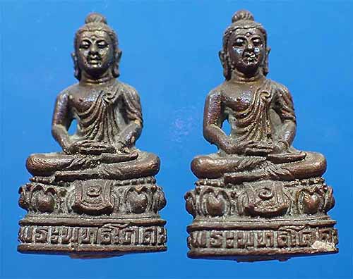 ขายขาดทุนยับ!!!พระพุทธโคดม วัดป่าประดู่ ระยอง ๒ องค์+บัตรรับรองพระแท้ ๒ ใบ*278