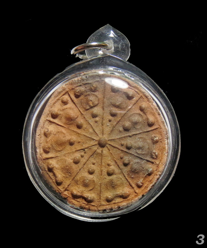 พระงบน้ำอ้อย หลวงปู่ยิ้ม เนื้อดิน วัดเจ้าเจ็ด จ.อยุธยา ขนาด 3.5 ซม. (3)