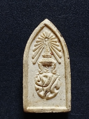 สมเด็จศิริราช 100 ปี หลัง ภปร. เคาะเดียว