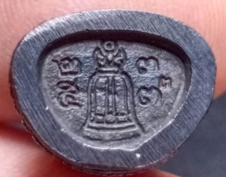 รูปเหมือนสมเด็จโต ปี33 เคาะเดียว