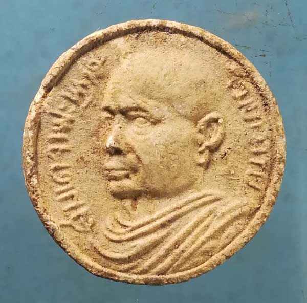 จันทร์ลอย สมเด็จพระพุทธโฆษาจารย์ เจริญ วัดเขาบางทราย ชลบุรี