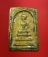 พระสมเด็จพิมพ์คะแนน เนื้อหามวลสารดี สวยไม่ทราบที่ครับ พระสมเด็จพิมพ์คะแนน เนื้อหามวลสารดี สวยไม่ทราบที่ครับ