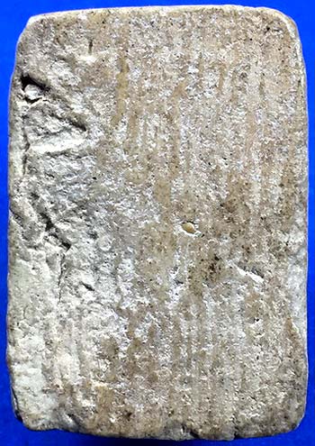 *แม่นางกวัก ผงบางขุนพรหมล้วน พิธีวัดประสาทบุญญาวาส กทม. ปี๒๕๐๖*