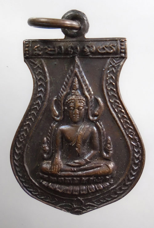 20บาท ..เหรียญพระพุทธชินราชนิพ พน. //299