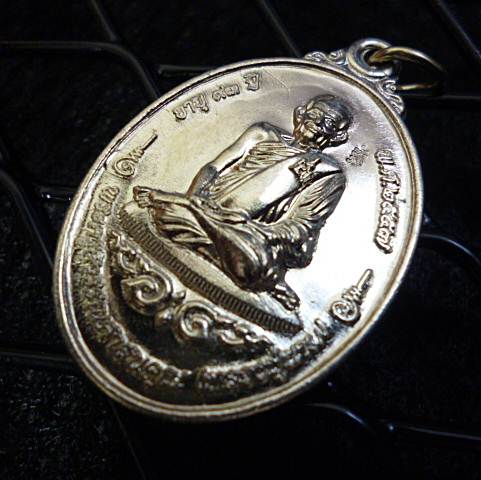  เลข 66เหรียญเมตตามหาลาภ เนื้ออัลปาก้า หลวงปู่นามวัดน้อยชมภู่ พร้อมกล่องเดิม