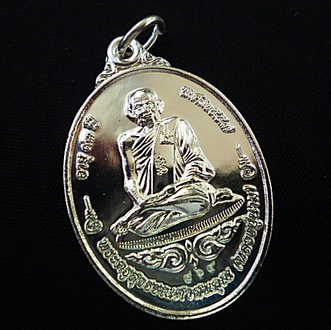 เหรียญเมตตามหาลาภ เนื้อเงิน หลวงปู่นามวัดน้อยชมภู่ พร้อมกล่องเดิม