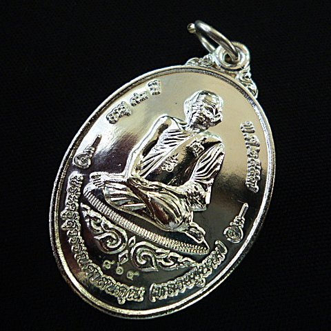 เหรียญเมตตามหาลาภ เนื้อเงิน หลวงปู่นามวัดน้อยชมภู่ พร้อมกล่องเดิม