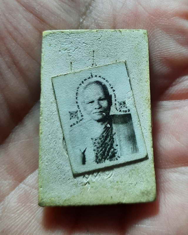 พระสมเด็จหลังรูปหลวงพ่อสงวนวัดไผ่พันมือ สุพรรณบุรี สุดยอดเมตตามหานิยม