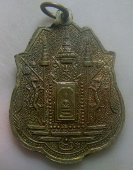 **วัดใจ**เหรียญหลวงพ่อประเสริฐ หลังตราแผ่นดิน ปี ๒๕๑๗**สวยๆ