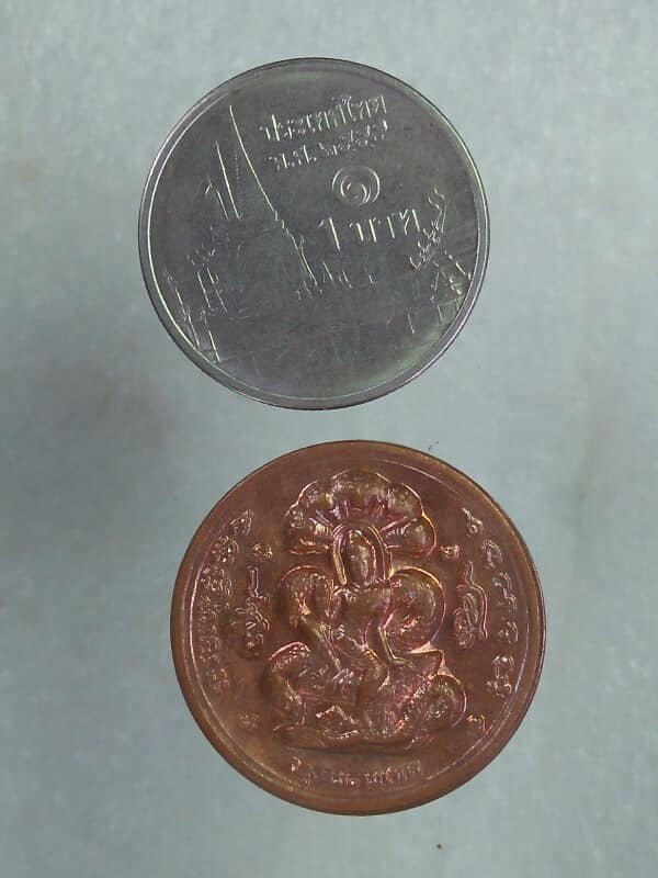 เหรียญจตุคามรามเทพ 2 เหรียญ 