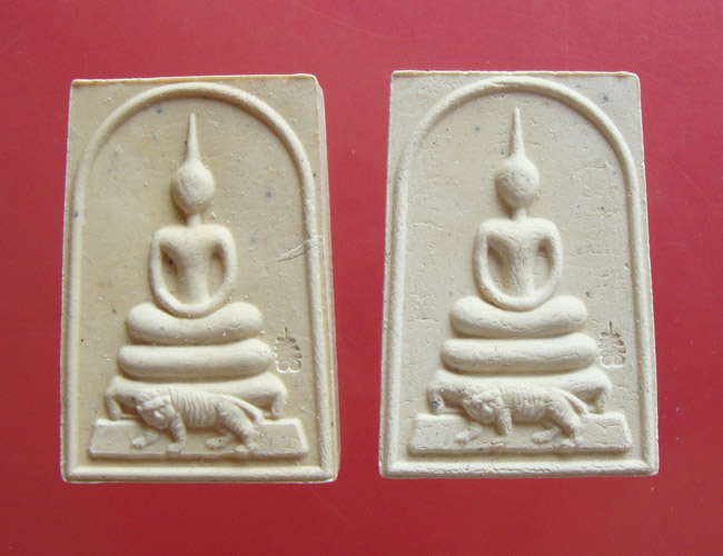 พระสมเด็จ( พิมพ์ขี่เสือ ) เนื้อผงพรายกุมารว่านมหาเสน่ห์ หลังฝังพลอยเสกปี 53 หลวงพ่อสาคร วัดหนองกรับ 