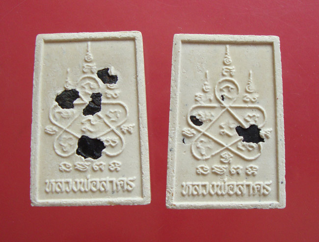 พระสมเด็จ( พิมพ์ขี่เสือ ) เนื้อผงพรายกุมารว่านมหาเสน่ห์ หลังฝังพลอยเสกปี 53 หลวงพ่อสาคร วัดหนองกรับ 