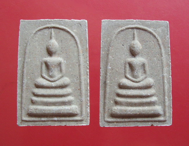 พระสมเด็จผงพรายกุมารหลังยันต์ห้าฝังพลอย ปี 2552 หลวงพ่อสาคร วัดหนองกรับ 