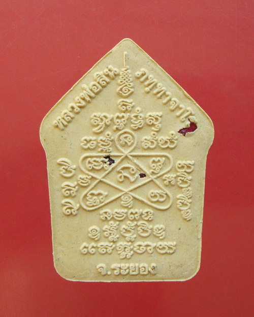 พระขุนแผนบ้านค่ายพรายจินดามณี เนื้อขาวทาทองหลังโรยพลอย หลวงพ่อสิน วัดละหารใหญ่ครับ