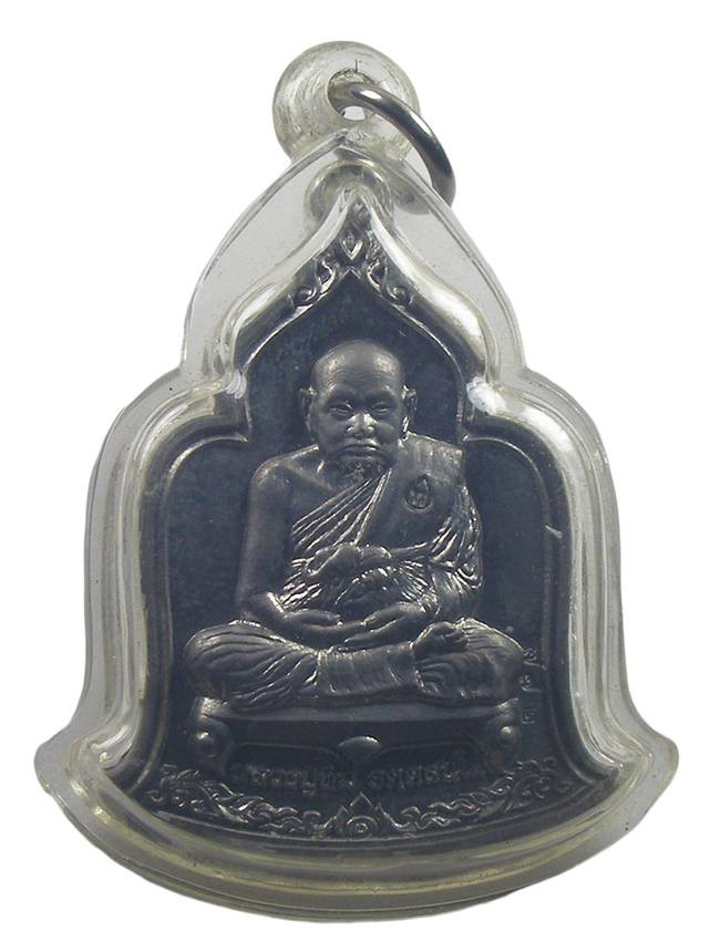 เหรียญมหาเศรษฐี เนื้อตะกั่ว หลวงปู่ทิม วัดพระขาว อยุธยา เลี่ยมพร้อมใช้