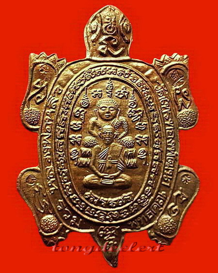 เหรียญพญาเต่าเรือน รุ่นรวมพุทธคุณ หลวงพ่อหลิว-หลวงพ่อคูณ ร่วมปลุกเสก เนื้อนวโลหะ สวยมากค่ะ