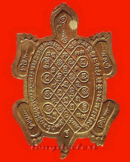 เหรียญพญาเต่าเรือน รุ่นรวมพุทธคุณ หลวงพ่อหลิว-หลวงพ่อคูณ ร่วมปลุกเสก เนื้อนวโลหะ สวยมากค่ะ