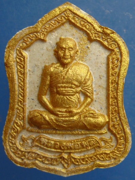 พระผง หลววพ่อพูล วัดไผ่ล้อม จ.นครปฐม