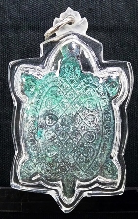 เต่าหลวงปู่หลิวรุ่นสะดุ้งกบับเเช่น้ำมนต์