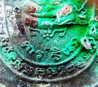 เต่าหลวงปู่หลิวรุ่นสะดุ้งกบับเเช่น้ำมนต์