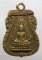 20บาท ..เหรียญพระพุทธชินราช หลังนางกวัก วัดมหาธาตุ พิษณุโลก//323