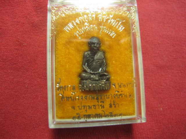 รูปหล่อ รุ่นแรก น.นวะ ปี31 สร้างน้อยสภาพสวย ตอกโค๊ต พร้อมกล่องเดิมๆ