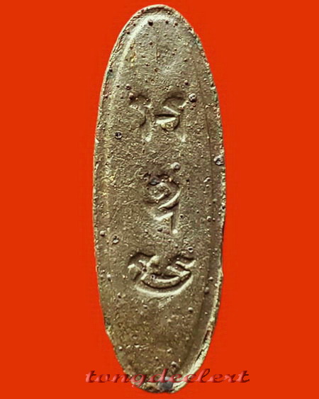 พระลีลา 25 พุทธศตวรรษ เนื้อแร่ จมูกโด่ง หายาก สวยมากค่ะ